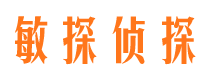 永靖寻人公司